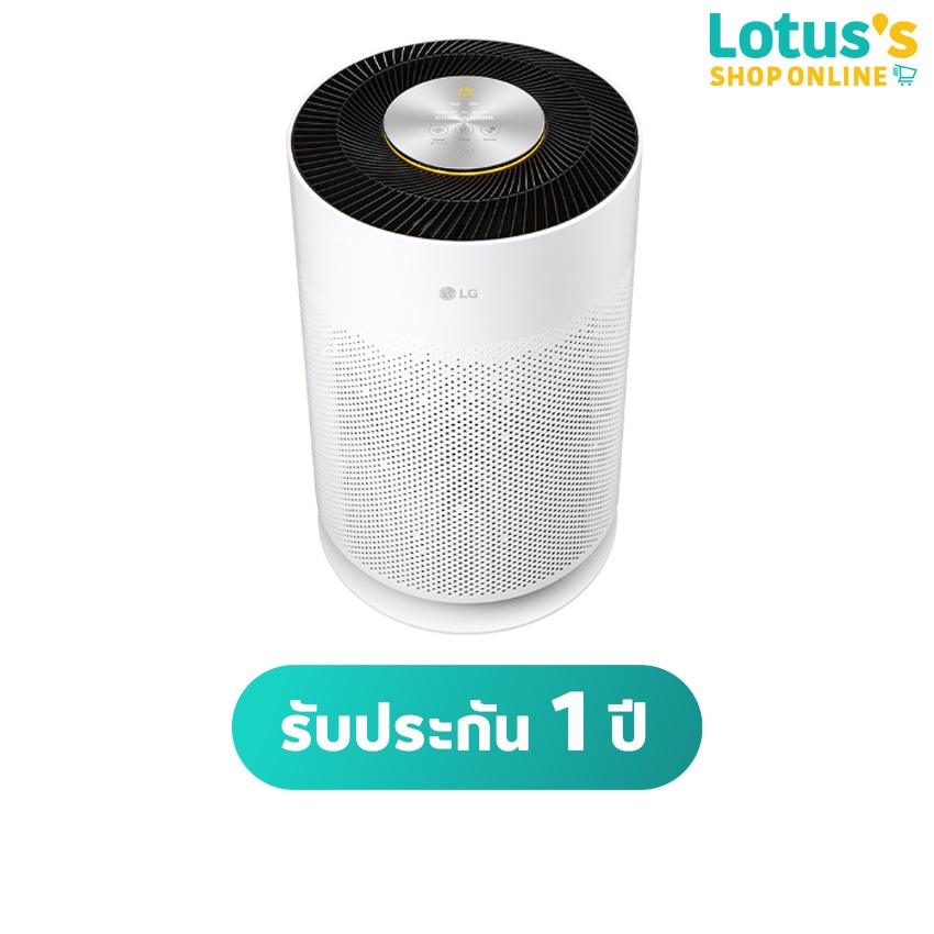 แอลจี เครื่องฟอกอากาศ ขนาด 61 ตร.ม. รุ่น AS60GHWG0.ABAE  LG PURICARE#AS60GHWG0 360 HIT