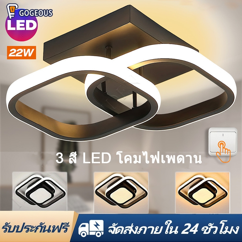 ซื้อ โคมไฟเพดาน นอร์ดิก 3 สี ไฟเพดาน ไฟติดเพดาน ทันสมัย ไฟ led เพดาน มินิมอลลิสต์ โมเดิร์นสำหรับห้องนั่งเล่น ไฟห้องนอน โคมไฟ