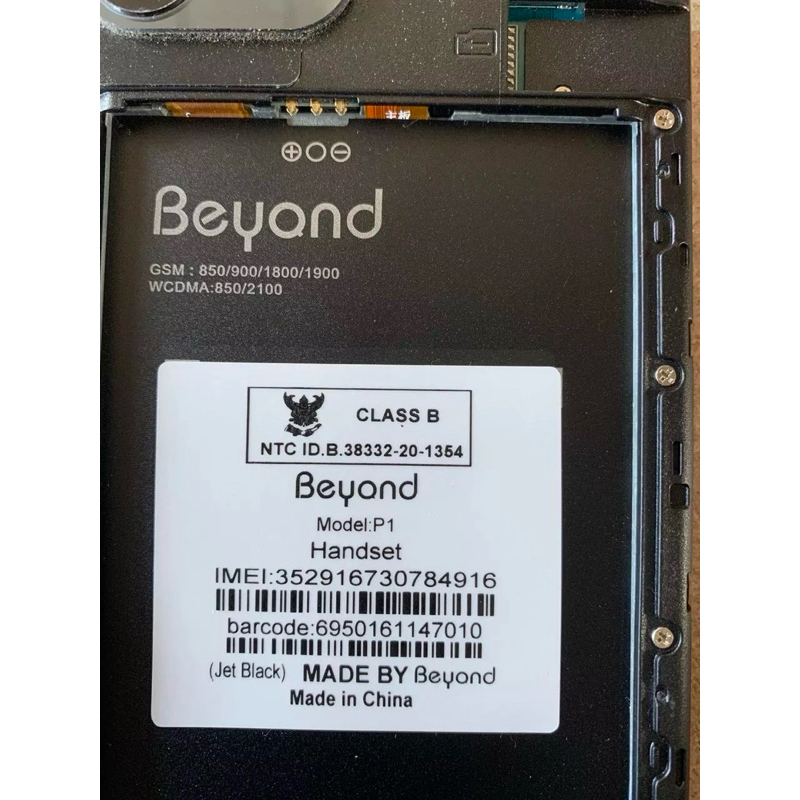 แบตบียอน P1/P2 beyond แท้ศูนย์