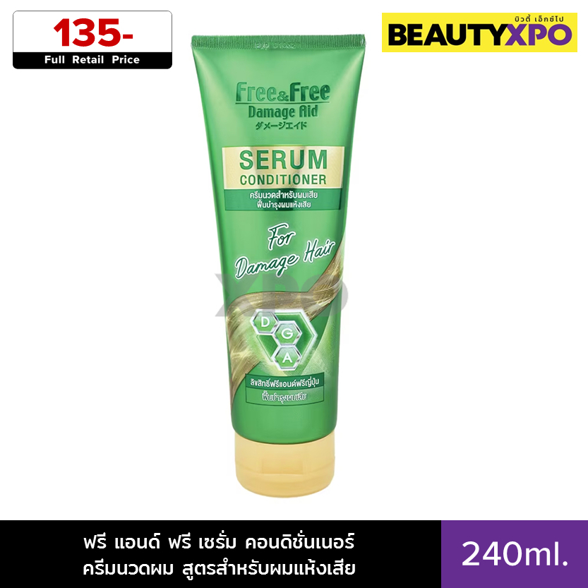 Free & Free Damage Aid Serum Conditioner For Damage Hair 240ml. ฟรี แอนด์ ฟรี เซรั่ม คอนดิชั่นเนอร์ 