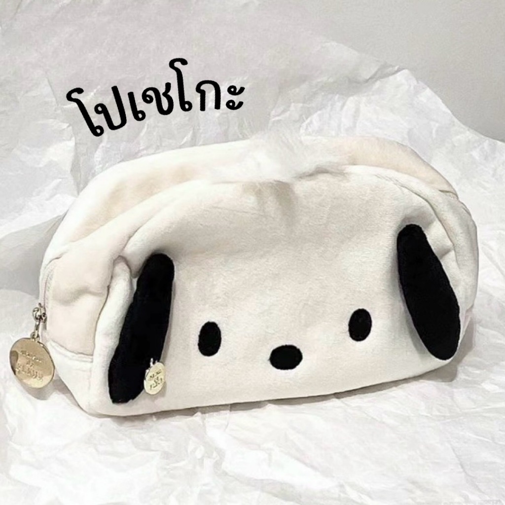 Katoshop พร้อมส่ง กระเป๋าเครื่องสําอาง กระเป๋าใส่เครื่องเขียน การ์ตูน น่ารัก นุ่มนิ่ม ใบเล็กน่ารัก