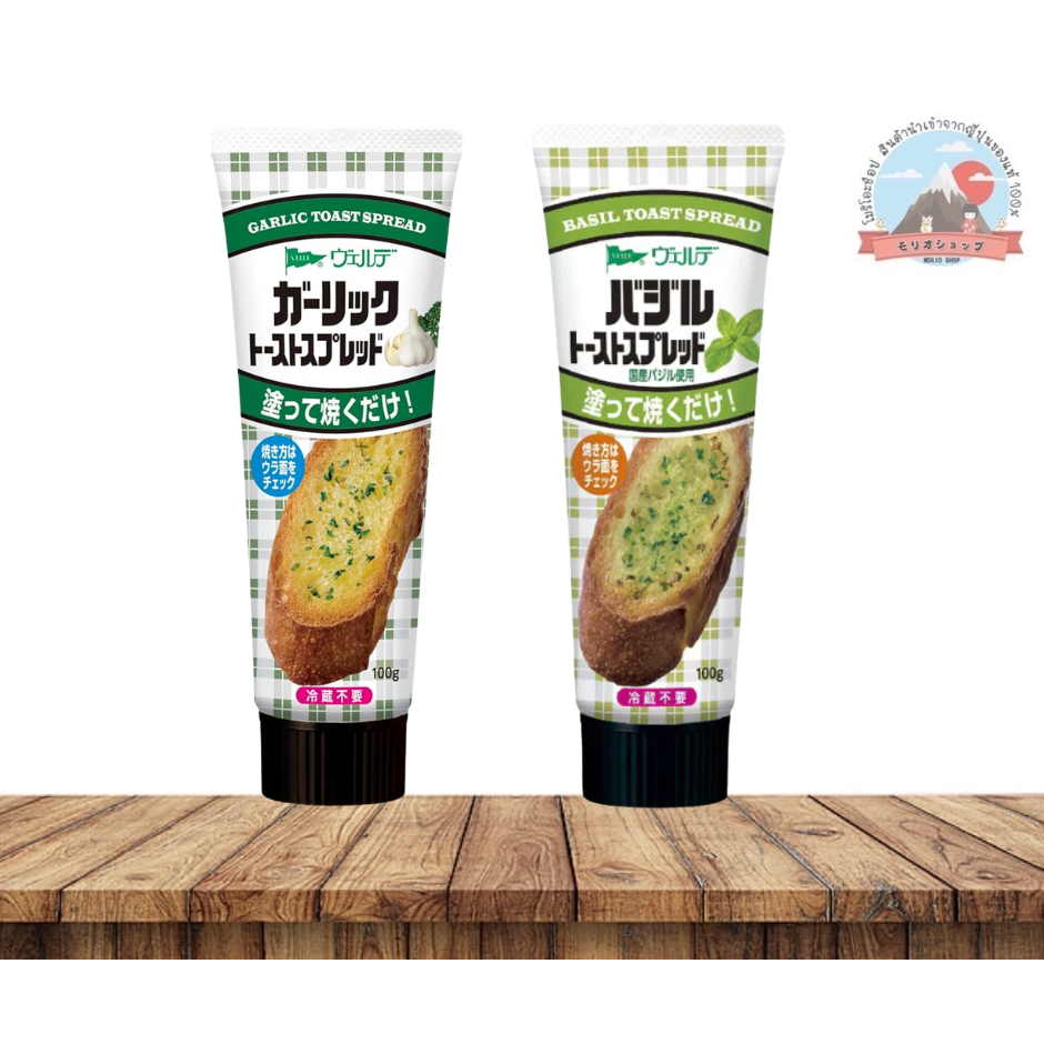 GarlicToast Spread 100g. สเปรดทาขนมปังรสเนยกระเทียม ขนาด100g.