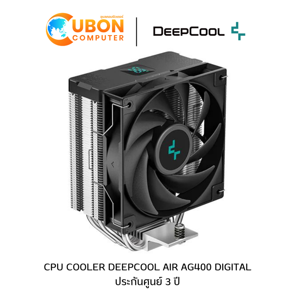 CPU COOLER (พัดลมซีพียู) DEEPCOOL AG400 DIGITAL ประกันศูนย์ 3 ปี