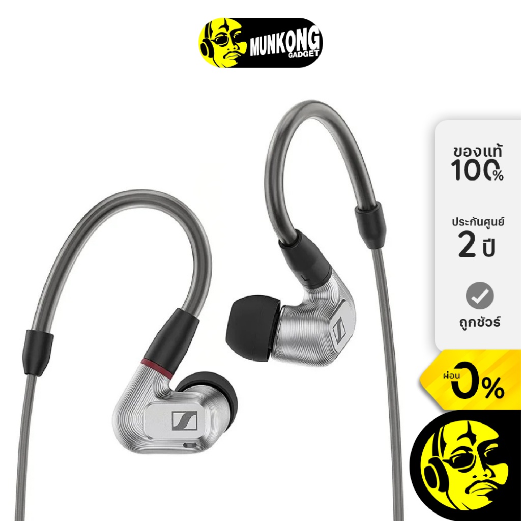Sennheiser IE900 หูฟังอินเอียร์