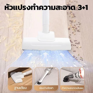 【ราคาขายส่ง】รับประกัน 5 ปี แค่เปลี่ยนใหม่แต่ไม่ซ่อม 3in1เครื่องดูดฝุ่นไร้สาย 118000Pa แรงดูดที่แข็งแกร่ง ที่ดูดฝุ่น