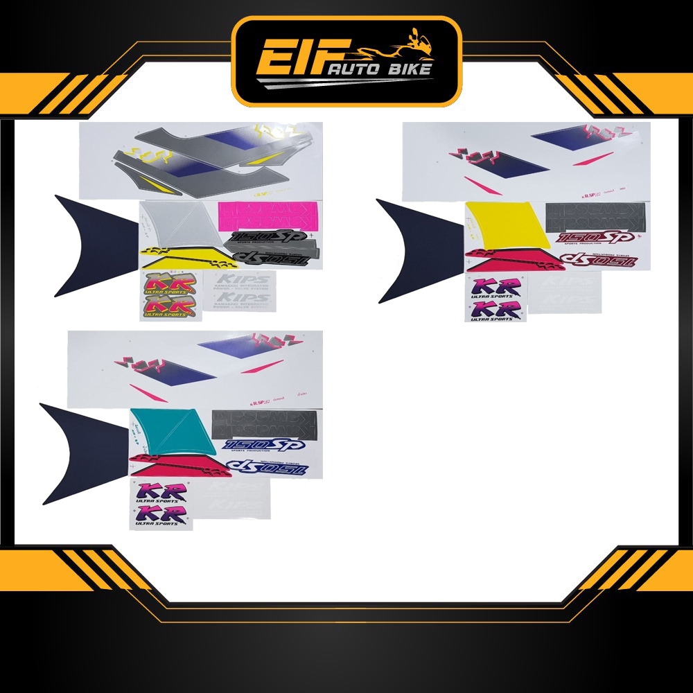สติ๊กเกอร์ KR 150SP (ลายหินแตก) ปี1992 Kawasaki KR 150SP ปี92