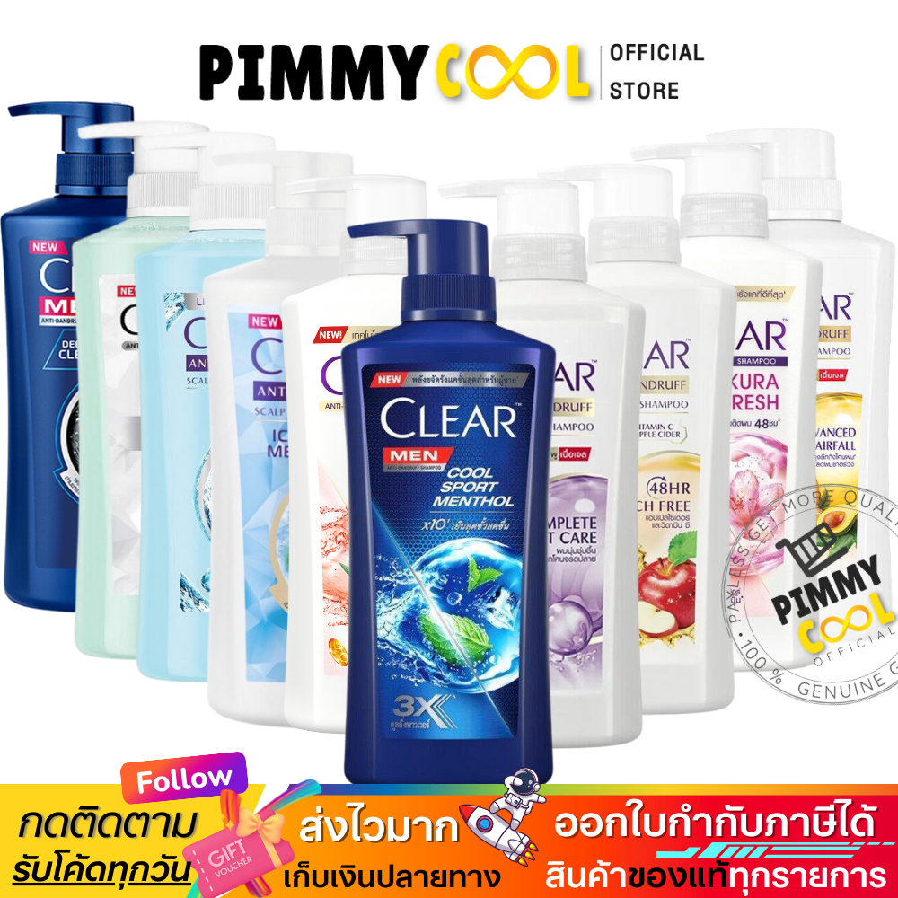 (ลด 150 ในไลฟ์🔥) CLEAR Shampoo แชมพูสระผม เคลียร์ แชมพูหัวปั้ม แชมพูขจัดรังแค ขนาด 370-400 มล.