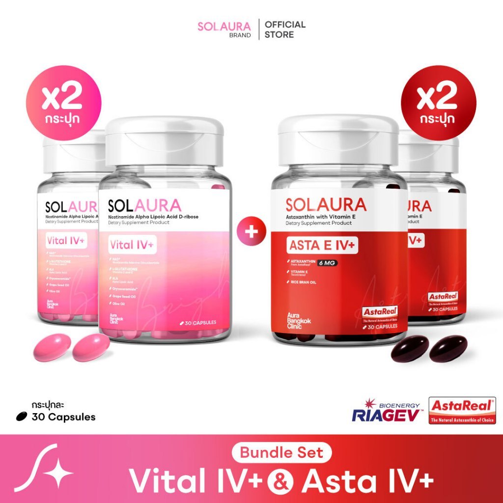 ซื้อ [กรอกโค้ด "SOLOCT20" ลดเพิ่ม 200.-] SOLAURA(โซลอร่า) - Vital IV+ (2 กระปุก) + Asta E IV+ (2 กระปุก)