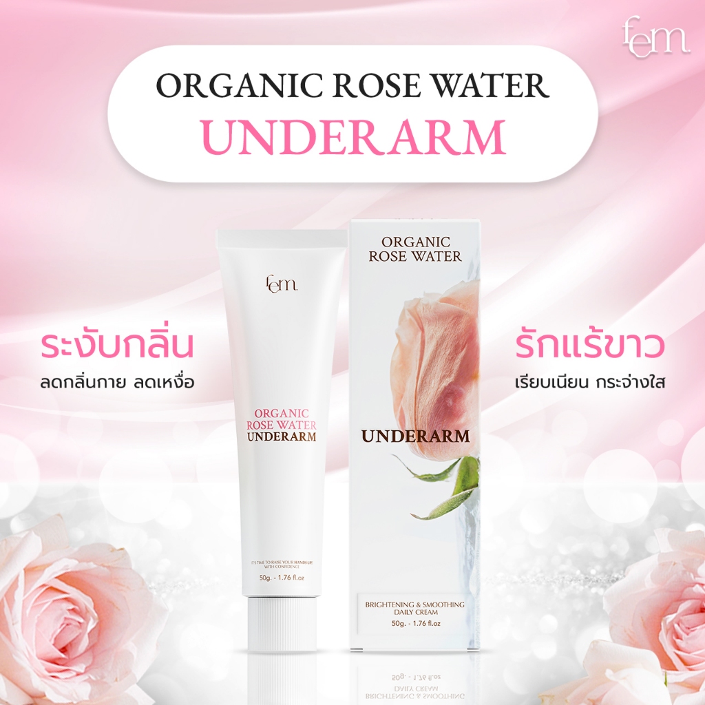 (ส่งจากบริษัท) FEM ครีมทารักแร้ Organic Rose Water Underarm เรียบเนียน กระจ่างใส ลดตุ่มหนังไก่ กลิ่นหอม