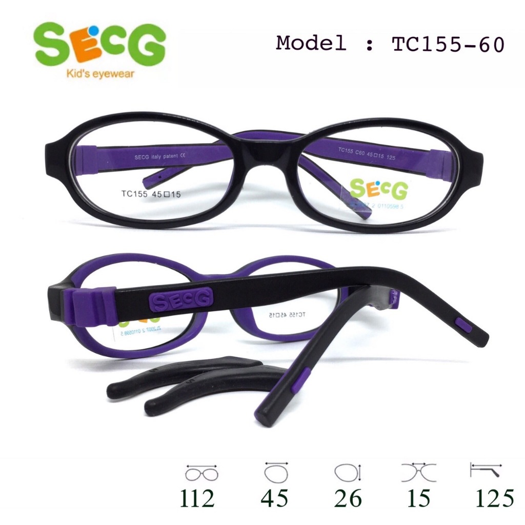 **ของแท้ 100%** แว่นเด็ก SECG รุ่น TC155 ขายืดหยุ่น อายุ 4-6 ปี เลนส์ 45 มม. ขายืดหยุ่นหักยาก สำหรับ