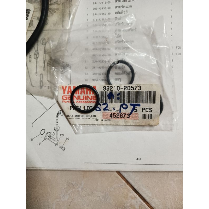 93210-20573 (93210-22382) โอริงแท้ ใช้ในตำแหน่ง สวิทช์ไฟเกียร์ว่างหลายรุ่นเช่นY100,Y111,ZR,JR, belle มีตัวเลือก