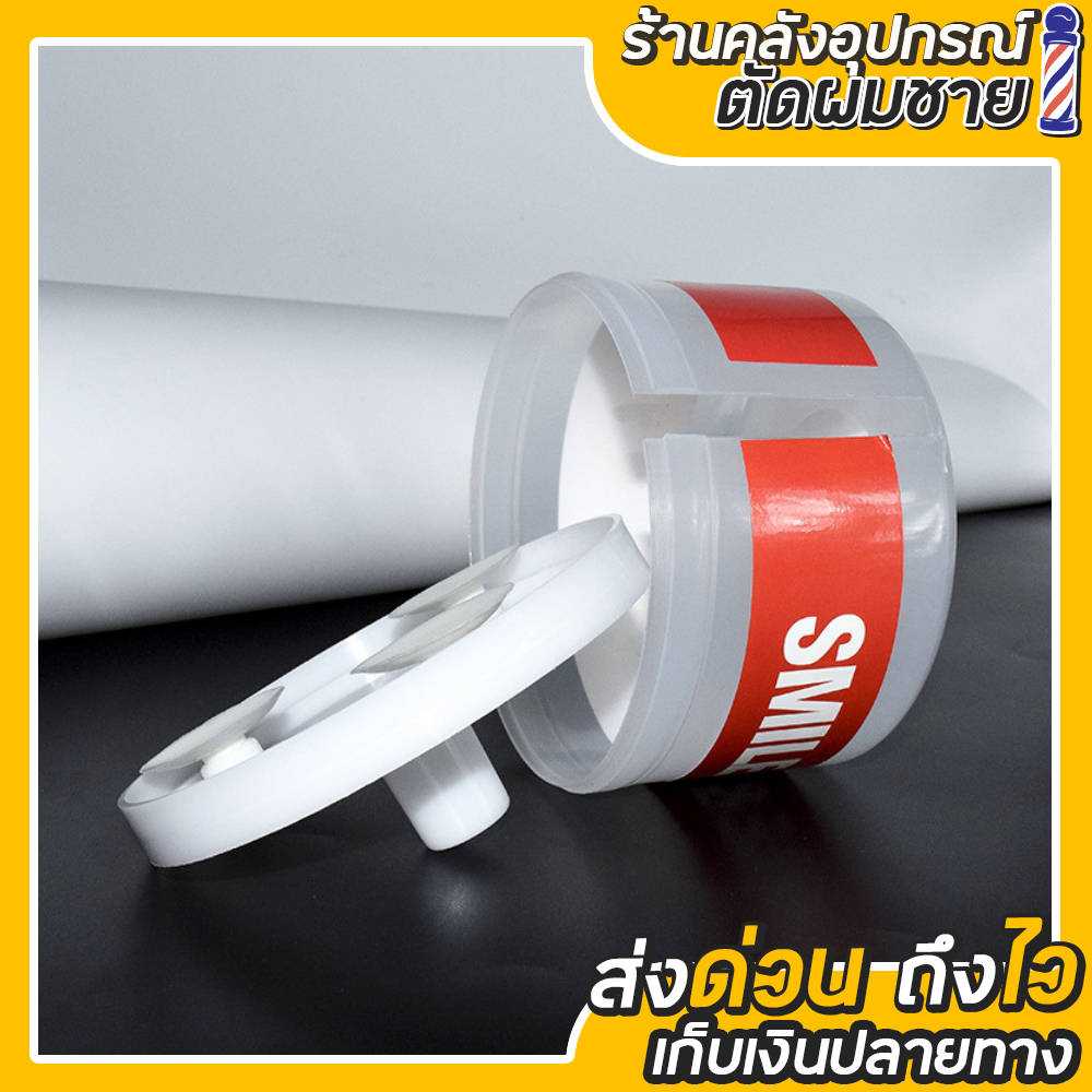 กล่องสำหรับใส่กระดาษรองคอตัดผม รูปที่ 5