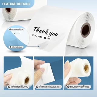 Gprinter สติ๊กเกอร์ฟิล์มใส ขนาด 57x30 mm กระดาษฟิล์ม แบบใส สติ๊กเกอร์ความร้อน transparent Sticky
