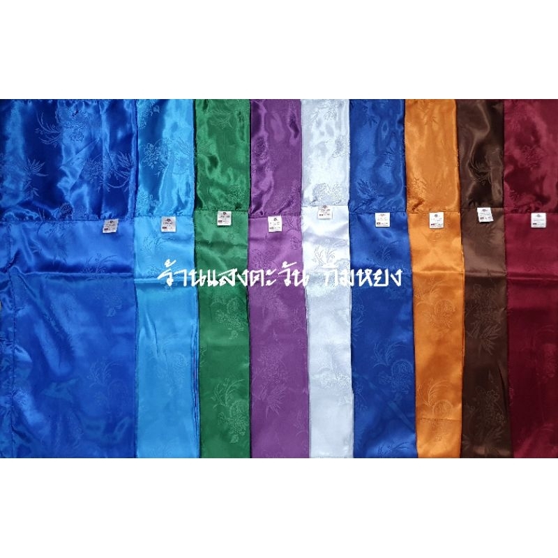 👖👖กางเกงแพรเอวปล่อย L, XL, XXLเนื้อดี🛍🛍🛍