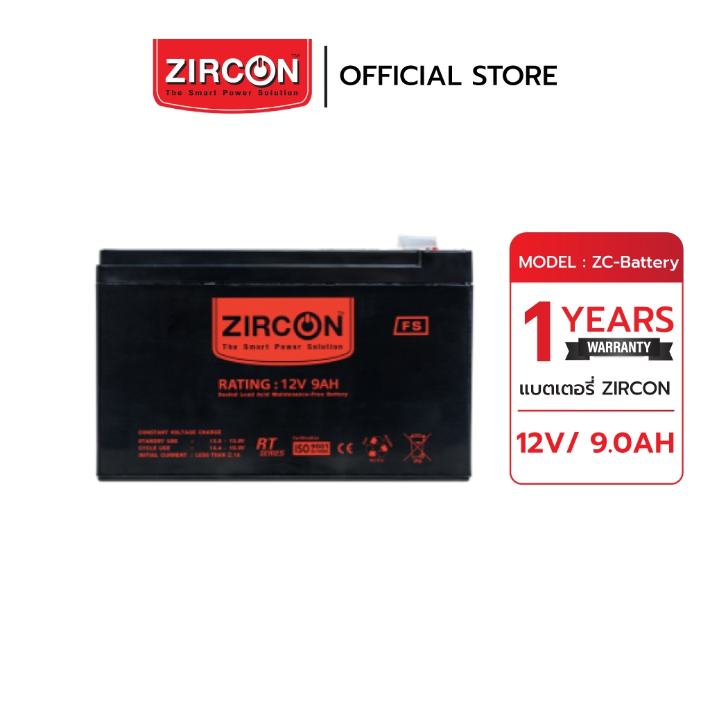 ZIRCON BATTERY แบตเตอรี่ 12V 9Ah ชนิดMaintenance Free Battery