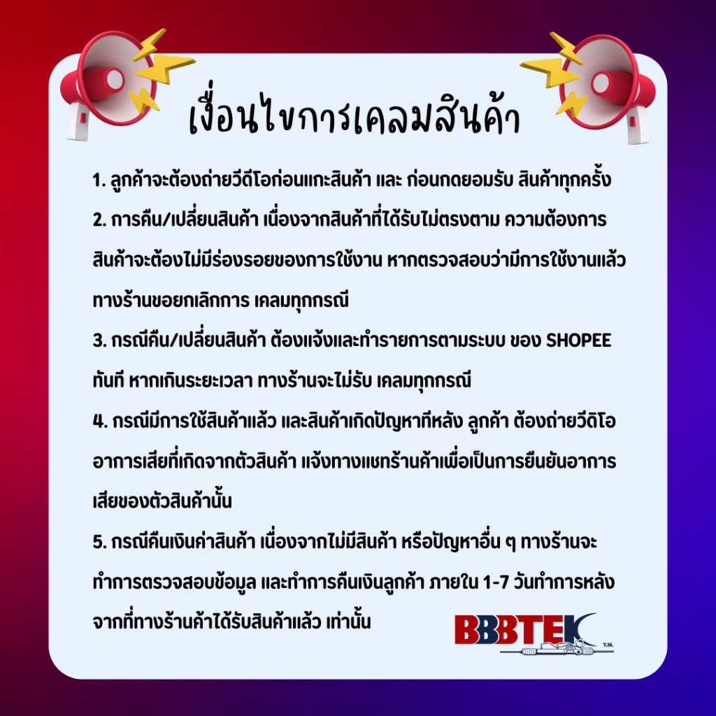 แร็คพวงมาลัย TOYOTA COROLLA ALTIS LIMO ZZE121 ปี 2001-2007 รับประกัน 1 ปี (RTTO5203) - รูปที่ 3