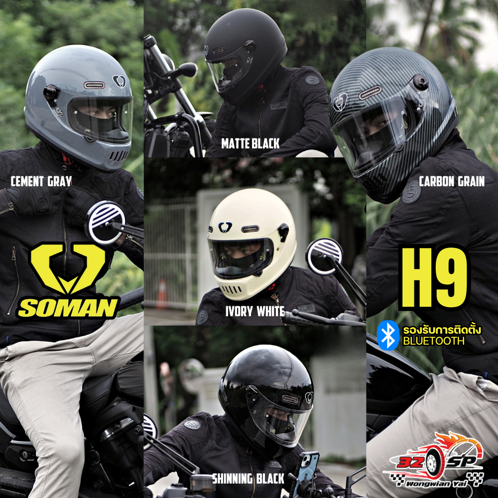 หมวกกันน็อค SOMAN รุ่น H9 ทรงเรโทรคลาสสิค!! ส่งไว!! 320SP.วงเวียนใหญ่!!