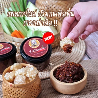 น้ำพริกตาแดง Pig a Pop เข้มข้นหอมเครื่องแกง(120g)