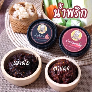 น้ำพริกตาแดง Pig a Pop เข้มข้นหอมเครื่องแกง(120g)