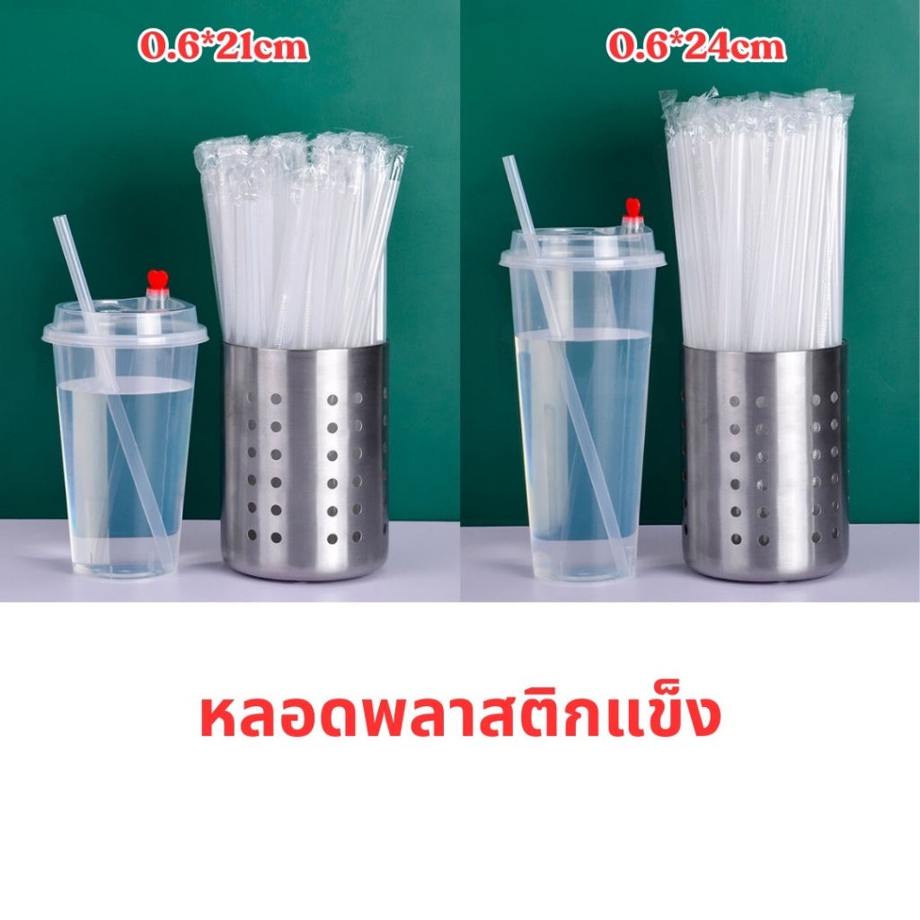 [100ชิ้น] หลอดพลาสติก หลายแบบ - รูปที่ 2