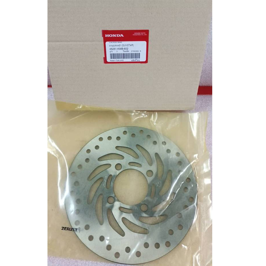 จานดิสเบรคหน้าHonda WAVE100'I/WAVE1252012วาฬ/MSX แท้เบิกศูนย์ 45251-KWB-602