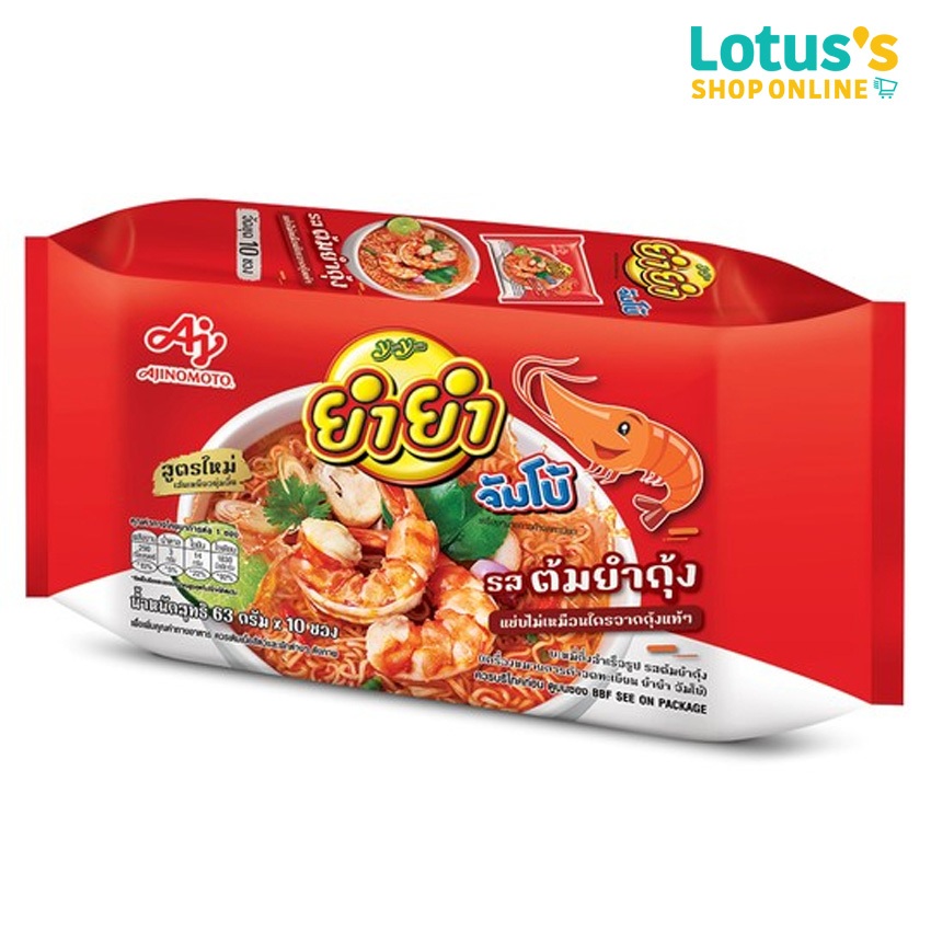 ยำยำ จัมโบ้ บะหมี่กึ่งสำเร็จรูป รสต้มยำกุ้ง ขนาด 63 กรัม X 10 ซอง YUM YUM JUMBO TOMYUM KUNG 63 G. X10