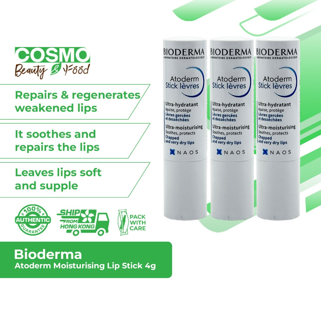 Bioderma Atoderm ลิปสติกให้ความชุ่มชื้น [3X4 กรัม]