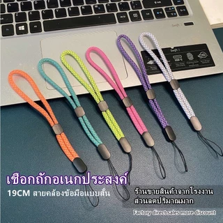 สายคล้องข้อมือ สายคล้องมือถือ ปรับได้ ใส่มือถือทุกรุ่น ส่งไวมาก L210
