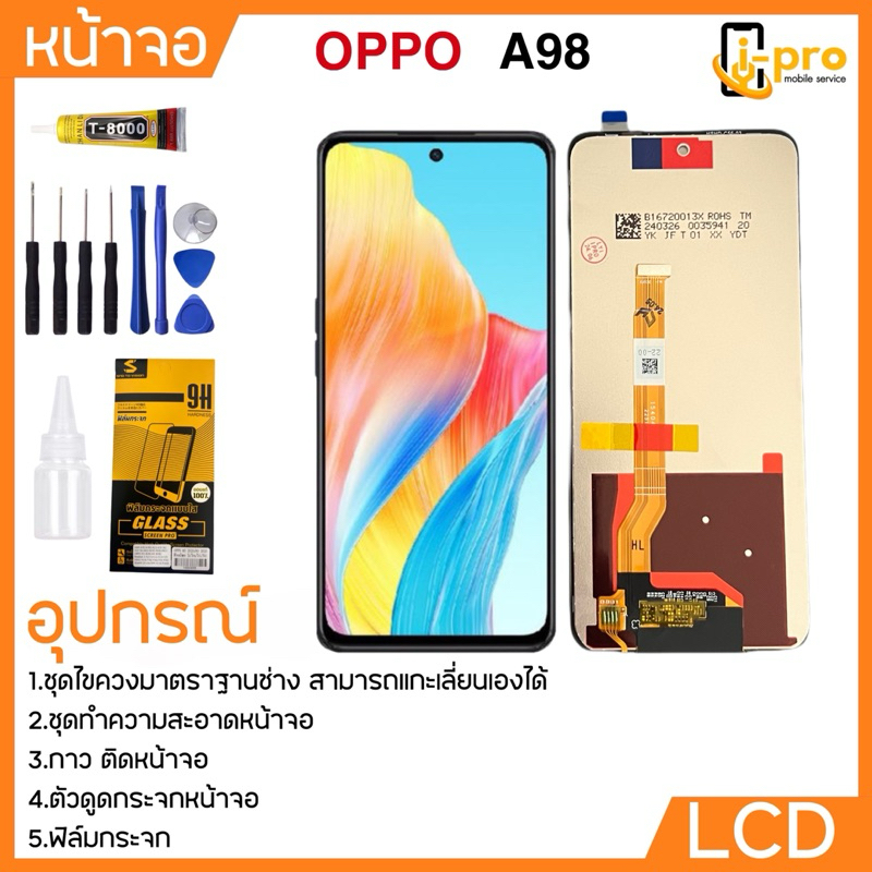หน้าจอ LCD งานแท้ original สำหรับ oppo A98