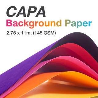 CAPA BACKGROUND PAPER ฉากกระดาษ ลิมโบ้ Limbo ฉากลิมโบ้ (145แ…