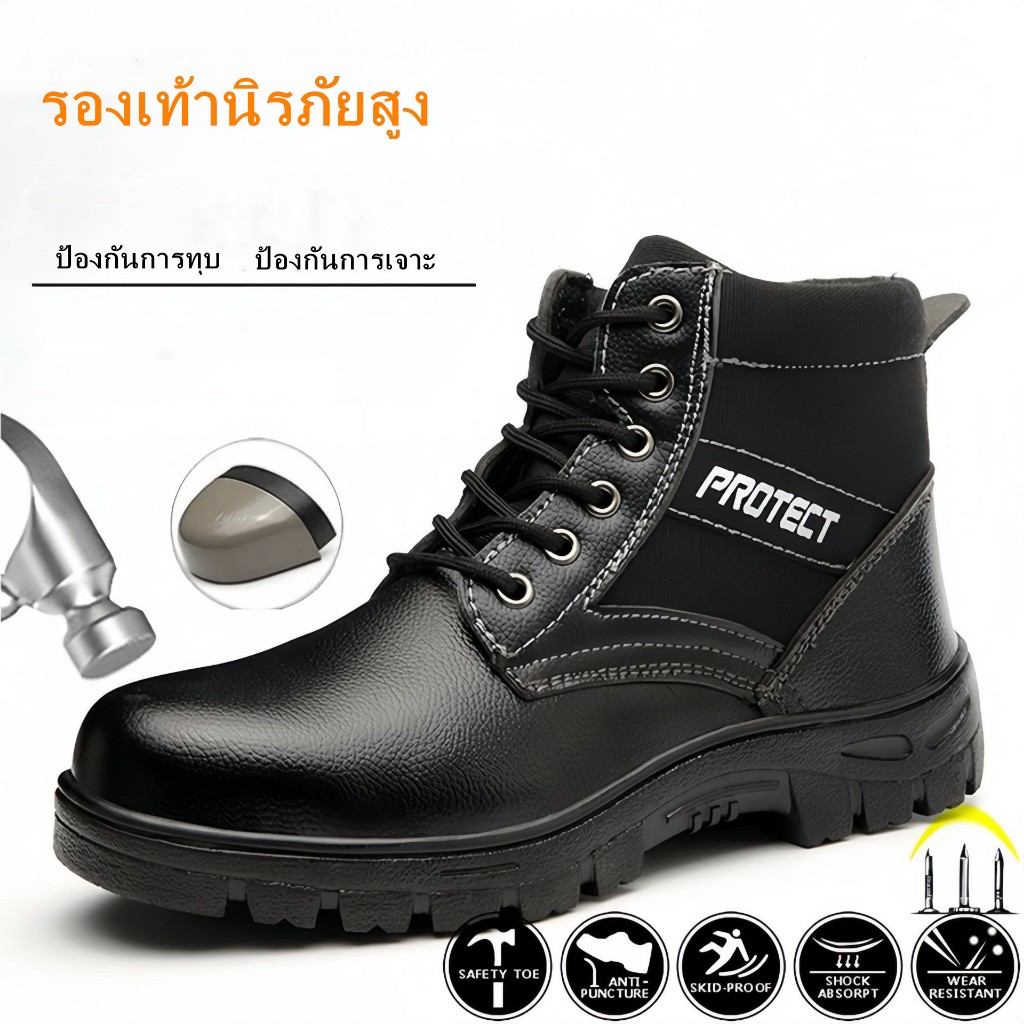 รองเท้าเซฟตี้ หนังแท้ หัวเหล็ก ป้องกันการชนและป้องกันการเจาะ พื้นยางกันลื่น พื้นเสริมแผ่นเหล็ก size 39-45