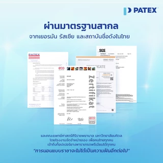 PATEX หมอนเพื่อสุขภาพแก้ปวดคอ หมอนยางพาราแท้ 100% ลดกรน หมอนรองกระดูกทับเส้นประสาท รุ่น ORIGINAL PATEX PILLOW PS