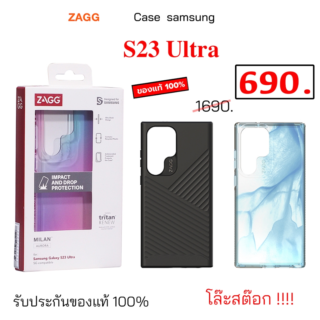 Gear4 Case Samsung S23 Ultra 5G Cover ของแท้ เคสซัมซุง s23 ultra กันกระแทก case s23 ultra cover zagg