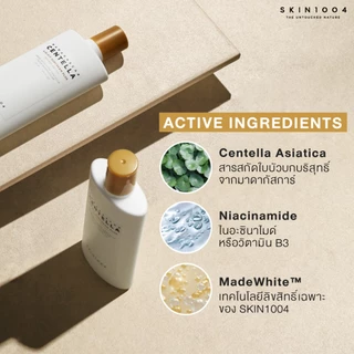 [กันแดดเนื้อน้ำนม] SKIN1004 MADAGASCAR CENTELLA AIR-FIT SUNCREAM PLUS SPF50+ PA++++