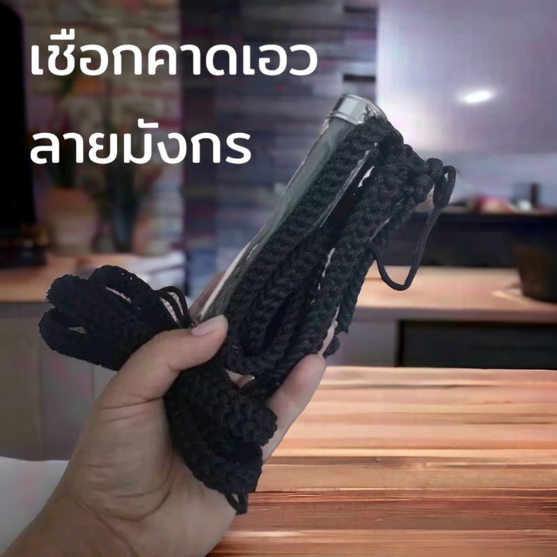 สายคาดเอว เชือกคาดเอวลายมังกร ประคตเอว สำหรับห้อยตะกรุด เเละวัตถุมงคลต่างๆตามต้องการ หน้ากว้าง2cm. ราคา ถูกที่สุด ดีลบีเคเค แกลเลอรีภาพที่ 5