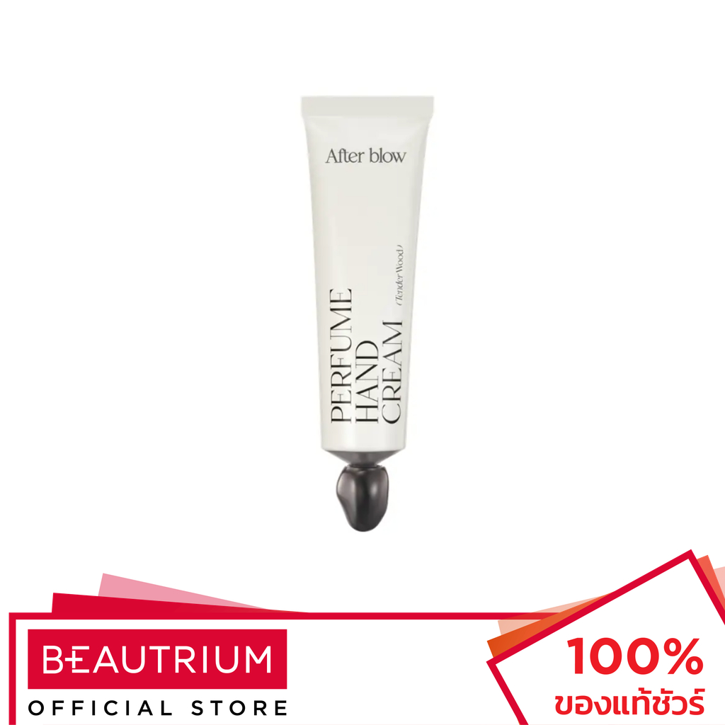AFTER BLOW Perfume Hand Cream Tender Wood ครีมทามือ 50ml