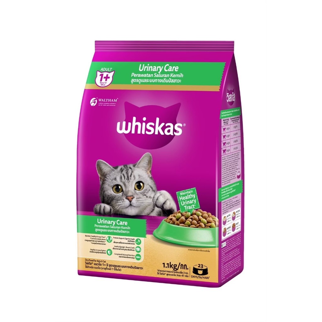 Whiskas Urinary อาหารเม็ดสูตรดูแลระบบทางเดินปัสสาวะแมว 1.1กก.