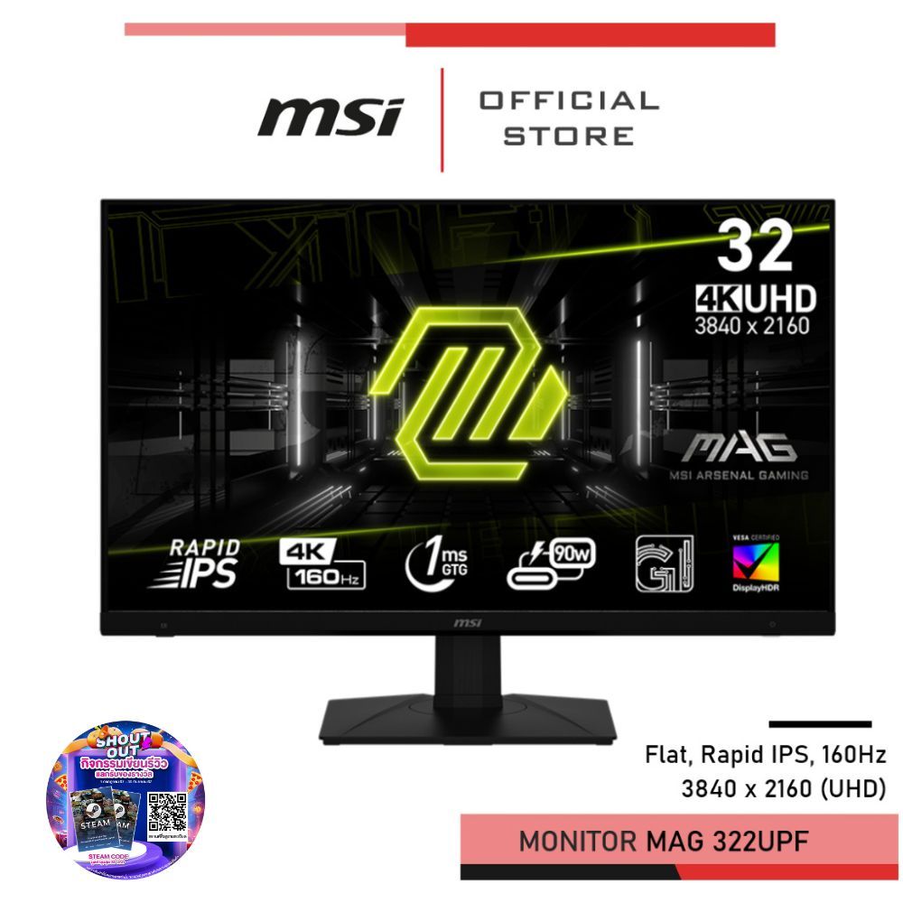 [Pre-Order] MSI MAG 322UPF Monitor 32" 4K UHD (81.28 cm) จอคอมพิวเตอร์