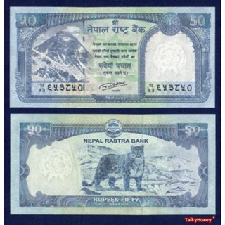 ธนบัตร เนปาล NEPAL ราคา 50 รูปี P-79 สภาพใหม่เอี่ยม 100% UNC…
