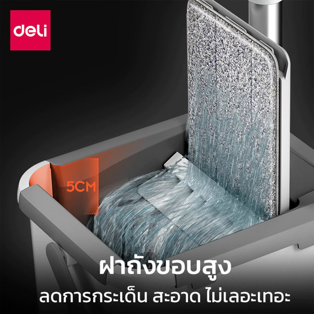 Deli ไม้ถูพื้น ไม้ม๊อบพร้อมถังรีดน้ำ ใช้งานสะดวก หมุนได้ 360องศา ใช้ได้ทั้งเปียกและแห้ง  Mop Set thumbnail 4