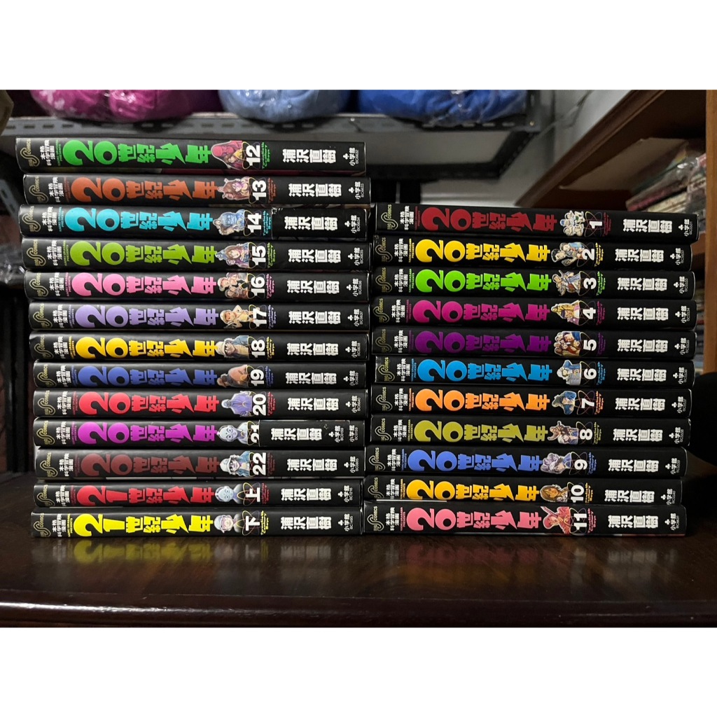 (พิมพ์ญี่ปุ่น) 20th Century Boys ครบชุด 22 เล่มจบ+21st Century Boys ครบชุด 2 เล่มจบ