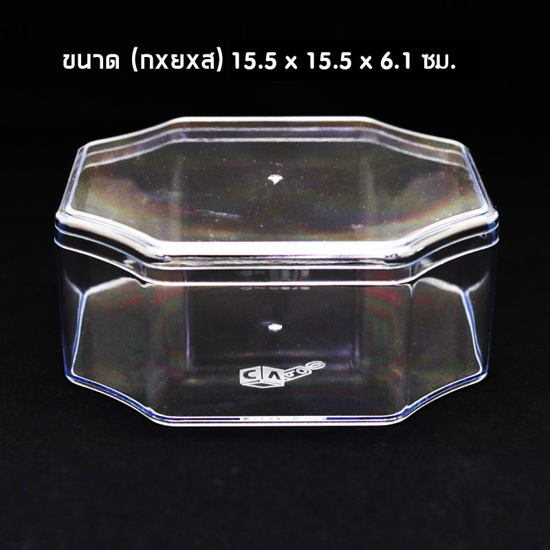 ***ยกลัง*** กล่องพลาสติก ใส (ฝาใส,12ชิ้น) C0812 ตรา CVPPACK