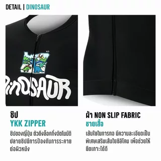 TRIPLE-S LIMITED เสื้อปั่นจักรยาน ชุดปั่นจักรยาน