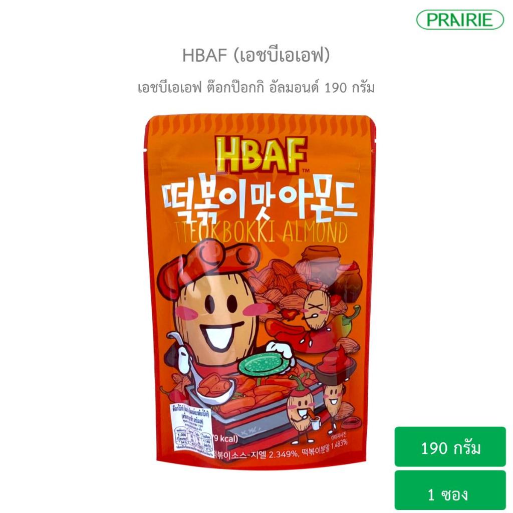 HBAF Tteົອກປອກກິ Almond 190g ອັນມອນລົດແບບເກົາຫຼີ