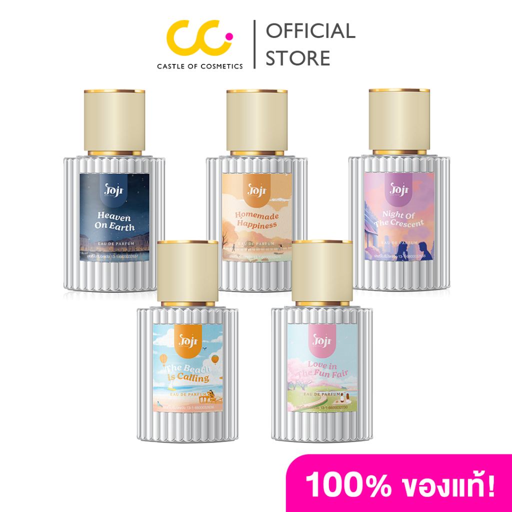 Joji Eau De Parfum (45ml) โจจิ น้ำหอม
