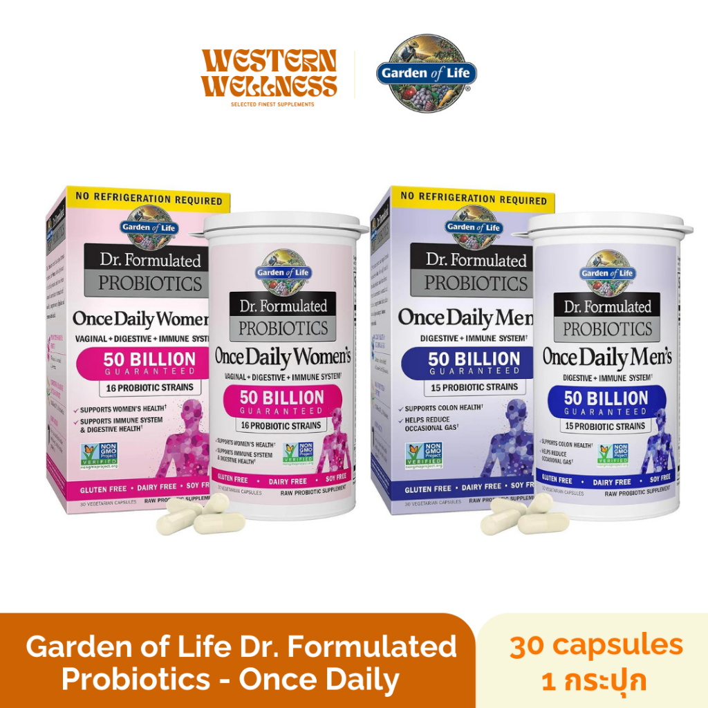 Dr.Formulated Probiotics Once Daily โปรไบโอติกส์ , โพรไบโอติกส์ (30 แคปซูล) - Garden of Life