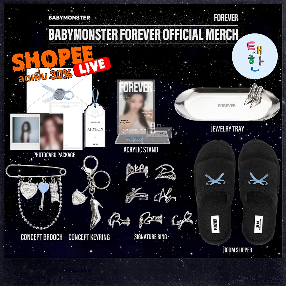 ลด 30% SHOPEE LIVE [BABYMONSTER] [FOREVER] BABYMONSTER ROOM