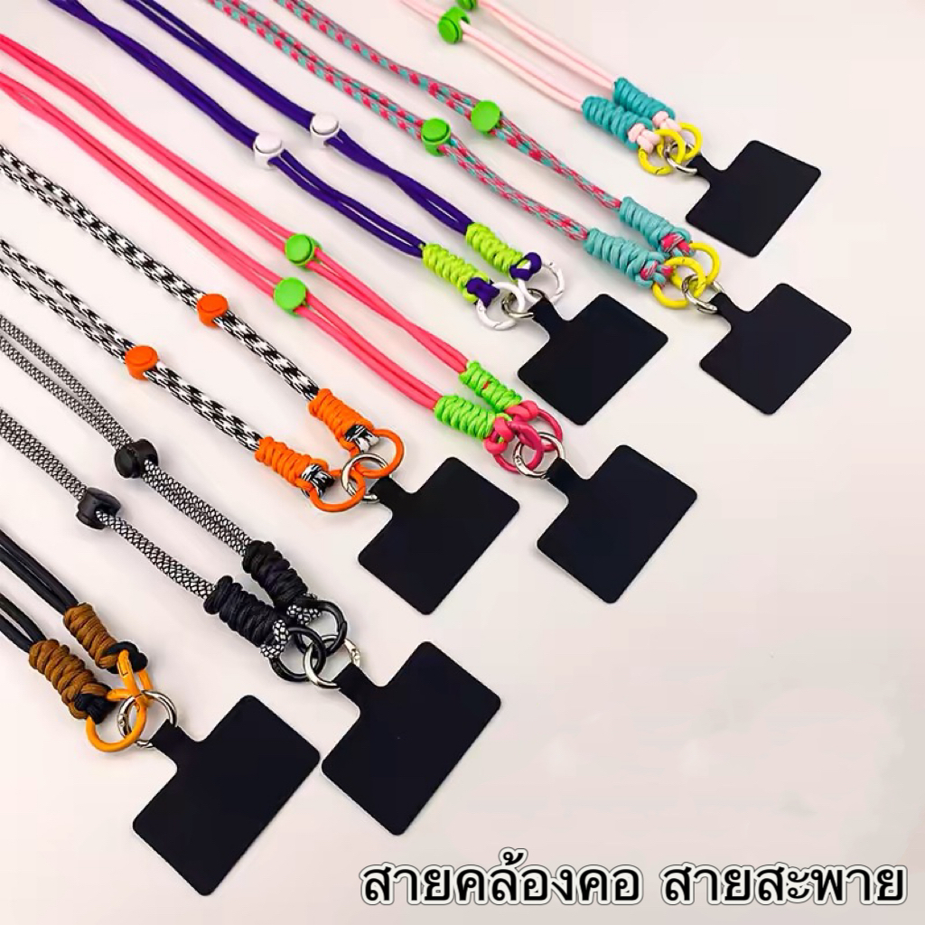 สายคล้องคอ สายสะพายโทรศัพท์/สายห้อยโทรศัพท์ ใช้ได้กับเคสทุกแบบ เคสสาย เคสสายสะพาย – โปรปัง