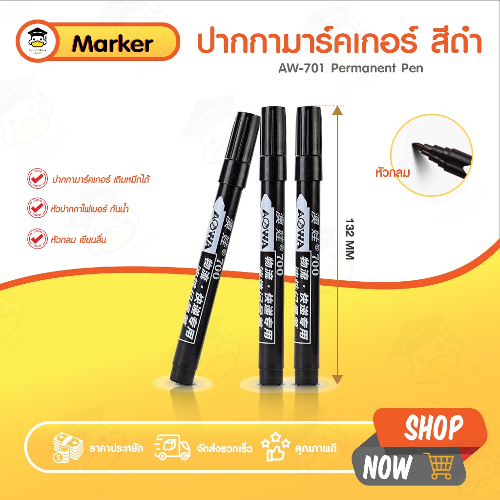 ปากกามาร์คเกอร์ AW-701 แพ็ค 10 ด้าม สีดำ  Permanent Marker Pen มาร์คเกอร์ เขียนลื่น เติมหมึกได้