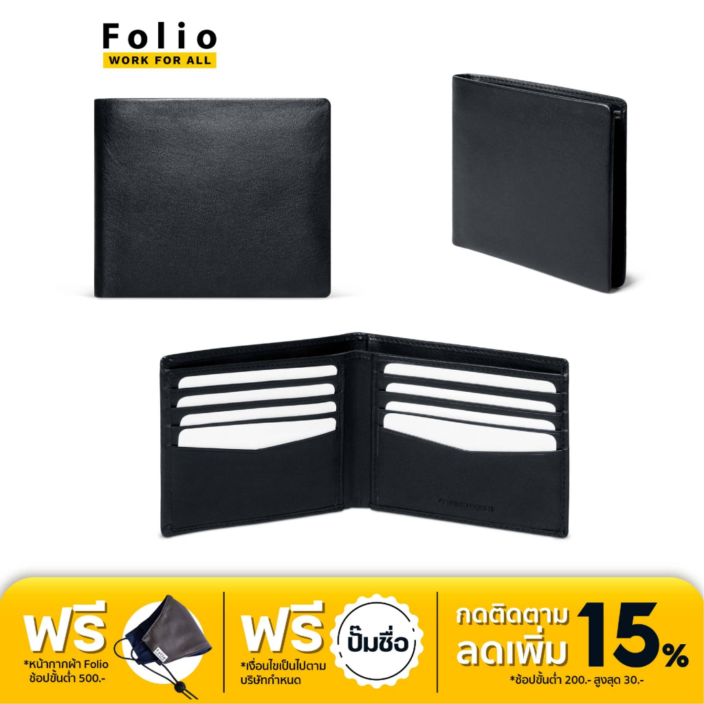 Folio : Leen Slim Wallet กระเป๋าสตางค์ใบสั้นสีดำ-รหัส18059